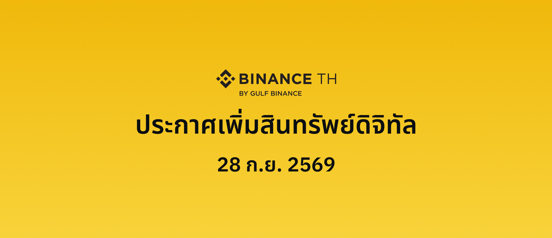 https://public.saasexch.com/static/cms/cmsSassLandingPage1/202609/0d8f28c36cd18ff55fcf7572905c5819.jpg